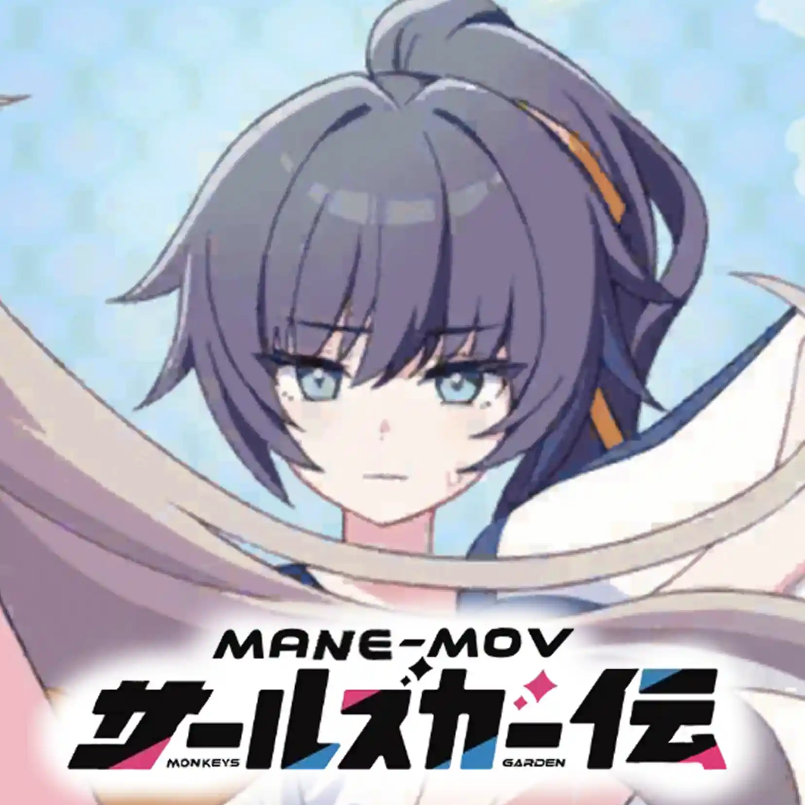 喘ぎ声がデカすぎます!_0.jpeg 喘ぎ声がデカすぎます!_0.jpeg