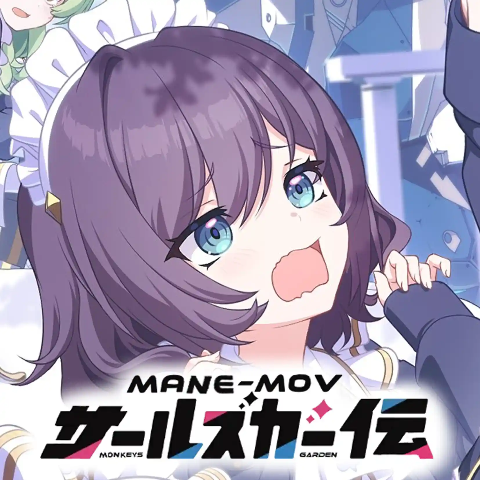 押し倒しメイド娘.jpeg 押し倒しメイド娘.jpeg