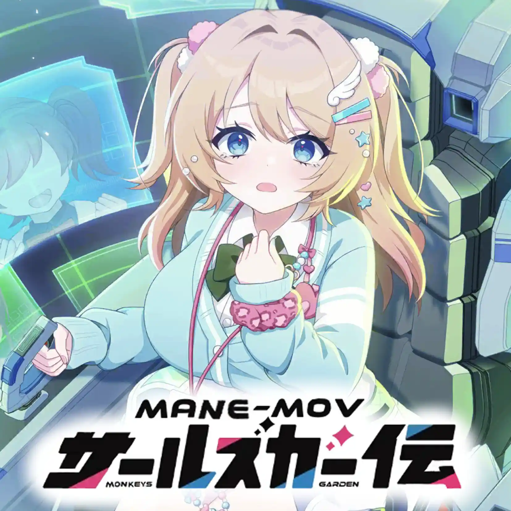 虫さん「助かルと申します」.jpeg 虫さん「助かルと申します」.jpeg