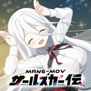 Fi-_SaruGa.jpeg Fi-_SaruGa.jpeg