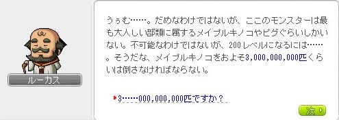 その他小ネタなど メ淫プルストーリー Wiki その他小ネタなど メ淫プルストーリー Wiki