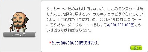 その他小ネタなど メ淫プルストーリー Wiki