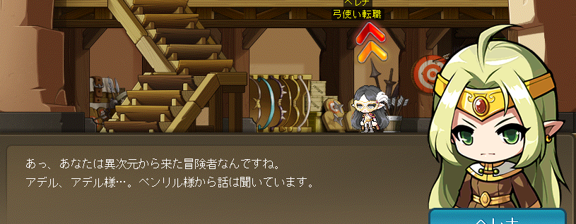 アデル メ淫プルストーリー Wiki アデル メ淫プルストーリー Wiki