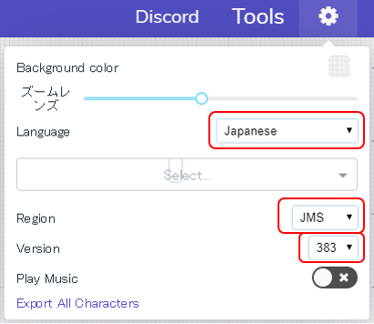 アバターシミュの裏技 メ淫プルストーリー Wiki