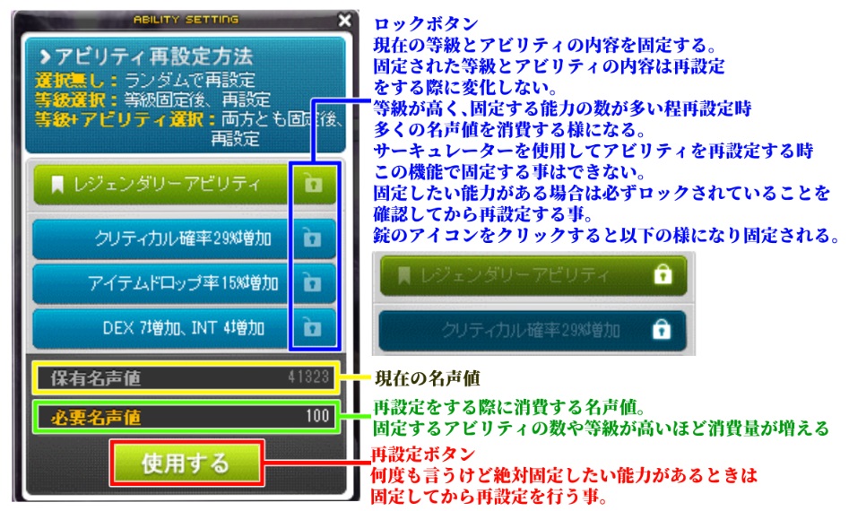 インナーアビリティ メ淫プルストーリー Wiki インナーアビリティ メ淫プルストーリー Wiki