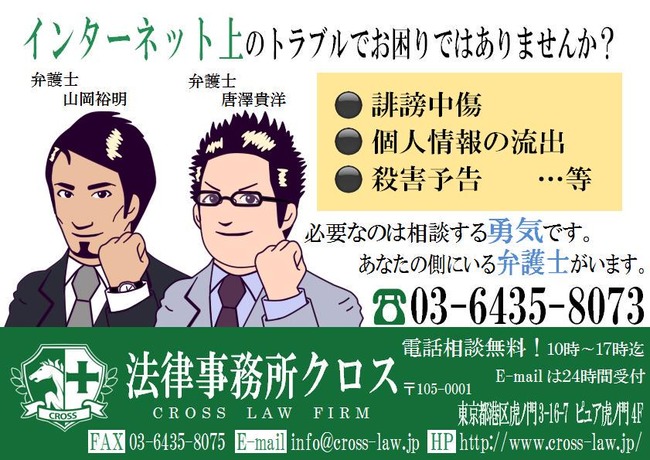 クロス メ淫プルストーリー Wiki クロス メ淫プルストーリー Wiki
