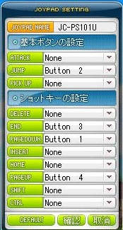 迫真ゲームパッド部 Elecomの裏技 メ淫プルストーリー Wiki