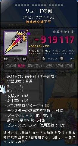 ザ シードの裏技 メ淫プルストーリー Wiki