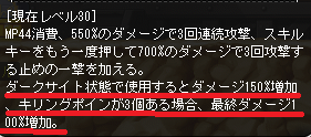 迫真シャドー部影の裏技 メ淫プルストーリー Wiki