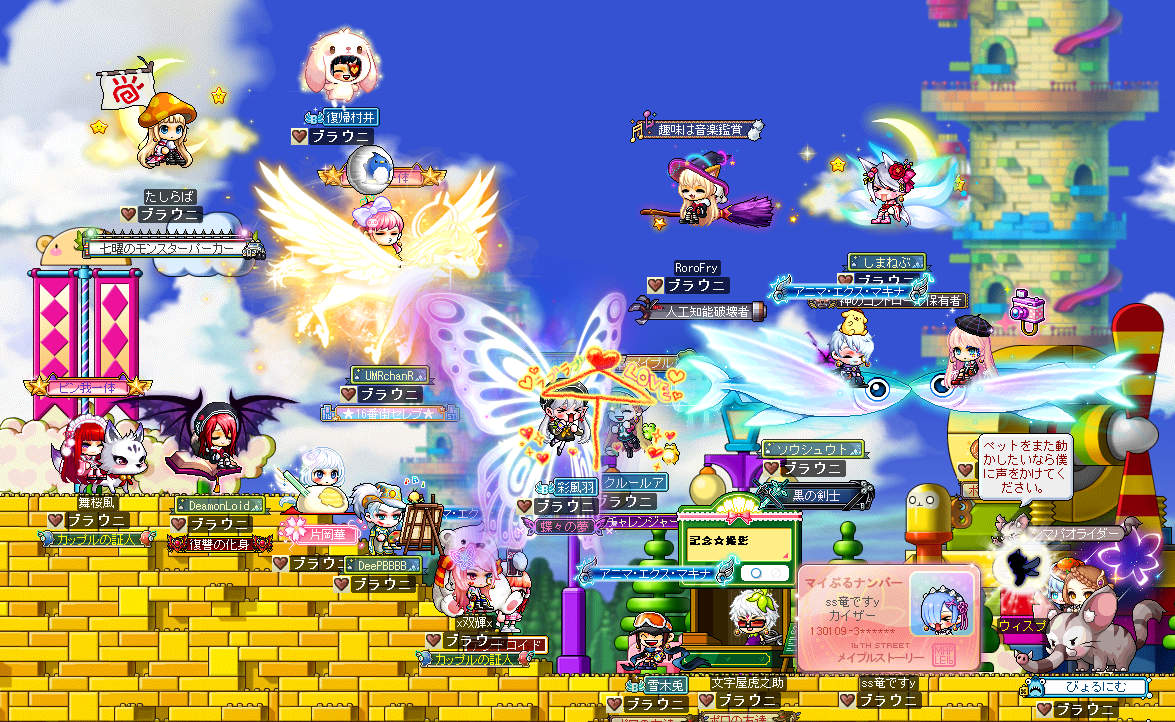 最良の選択 メイプル 火力 ランキング 18 最優秀ピクチャーゲーム 最良の選択 メイプル 火力 ランキング 18 最優秀ピクチャーゲーム