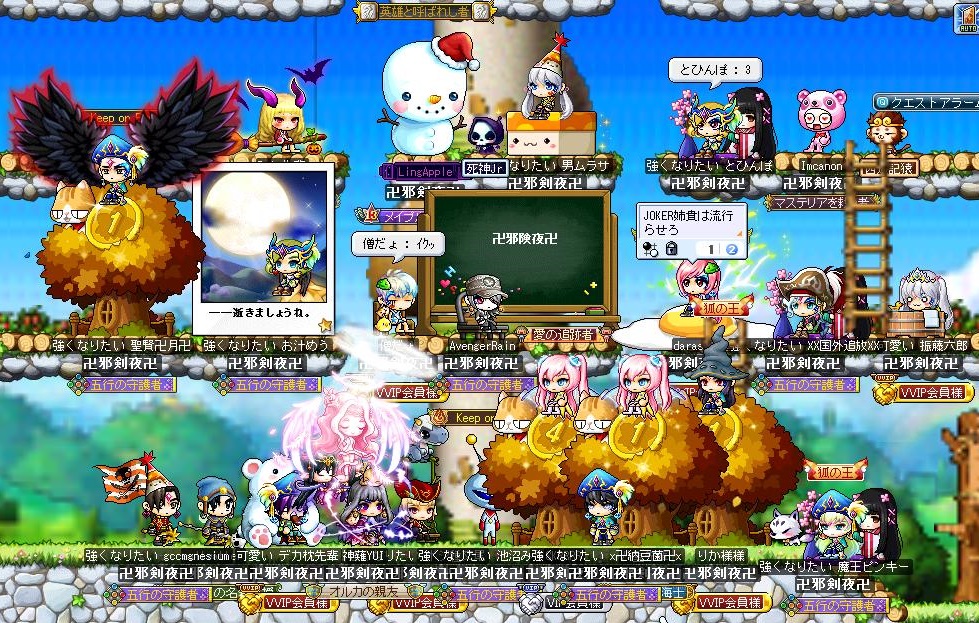 卍邪剣夜卍 メ淫プルストーリー Wiki 卍邪剣夜卍 メ淫プルストーリー Wiki