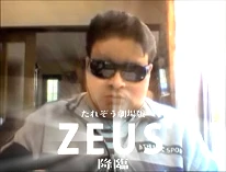 ZEUS.png