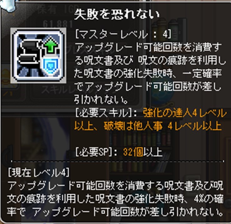 呪文の痕跡強化 メ淫プルストーリー Wiki 呪文の痕跡強化 メ淫プルストーリー Wiki