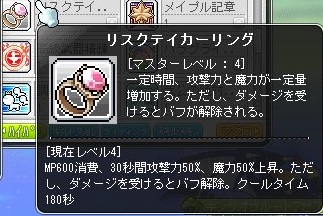 指輪 メ淫プルストーリー Wiki 指輪 メ淫プルストーリー Wiki