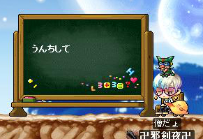 あぁ い椅っ子ね メ淫プルストーリー Wiki あぁ い椅っ子ね メ淫プルストーリー Wiki