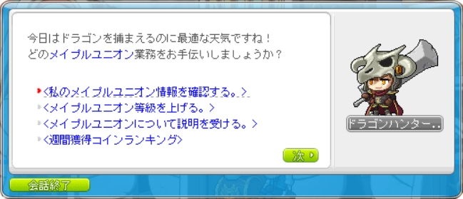 火力へのパスポート メ淫プルストーリー Wiki 火力へのパスポート メ淫プルストーリー Wiki
