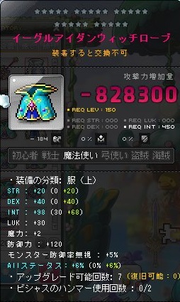 転生の炎 メ淫プルストーリー Wiki 転生の炎 メ淫プルストーリー Wiki