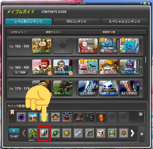 Maple_230513_.png