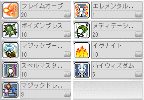 アークメイジ 火毒 なんjメイプルストーリー胡桃部 Wiki アークメイジ 火毒 なんjメイプルストーリー胡桃部 Wiki