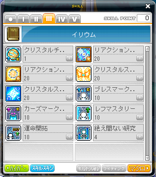 イリウム なんjメイプルストーリー胡桃部 Wiki イリウム なんjメイプルストーリー胡桃部 Wiki
