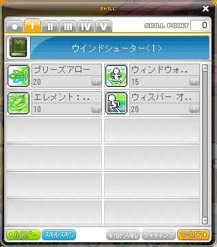 ウィンドシューター なんjメイプルストーリー胡桃部 Wiki ウィンドシューター なんjメイプルストーリー胡桃部 Wiki