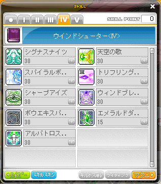 ウィンドシューター なんjメイプルストーリー胡桃部 Wiki ウィンドシューター なんjメイプルストーリー胡桃部 Wiki