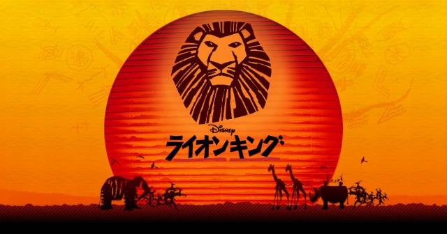 s_Lionking.jpg