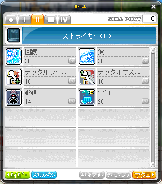 ストライカー なんjメイプルストーリー胡桃部 Wiki ストライカー なんjメイプルストーリー胡桃部 Wiki