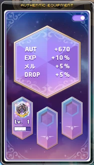 グランドオーセンティックシンボル.png グランドオーセンティックシンボル.png