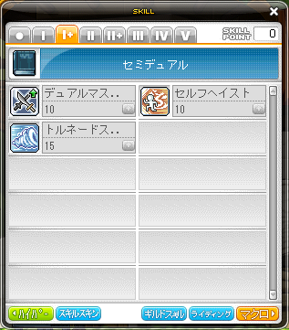 デュアルブレイド なんjメイプルストーリー胡桃部 Wiki デュアルブレイド なんjメイプルストーリー胡桃部 Wiki