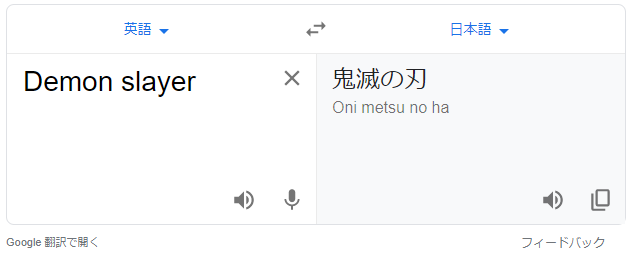 デーモンスレイヤー なんjメイプルストーリー胡桃部 Wiki