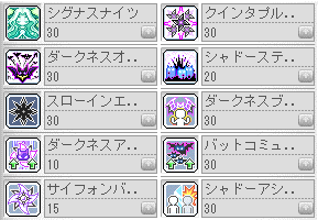 ナイトウォーカー なんjメイプルストーリー胡桃部 Wiki ナイトウォーカー なんjメイプルストーリー胡桃部 Wiki