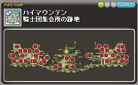 ハイマウンテンステージ2.png ハイマウンテンステージ2.png