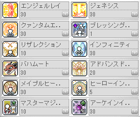 ビショップ なんjメイプルストーリー胡桃部 Wiki ビショップ なんjメイプルストーリー胡桃部 Wiki