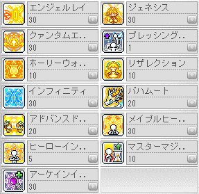 ビショップ なんjメイプルストーリー胡桃部 Wiki ビショップ なんjメイプルストーリー胡桃部 Wiki