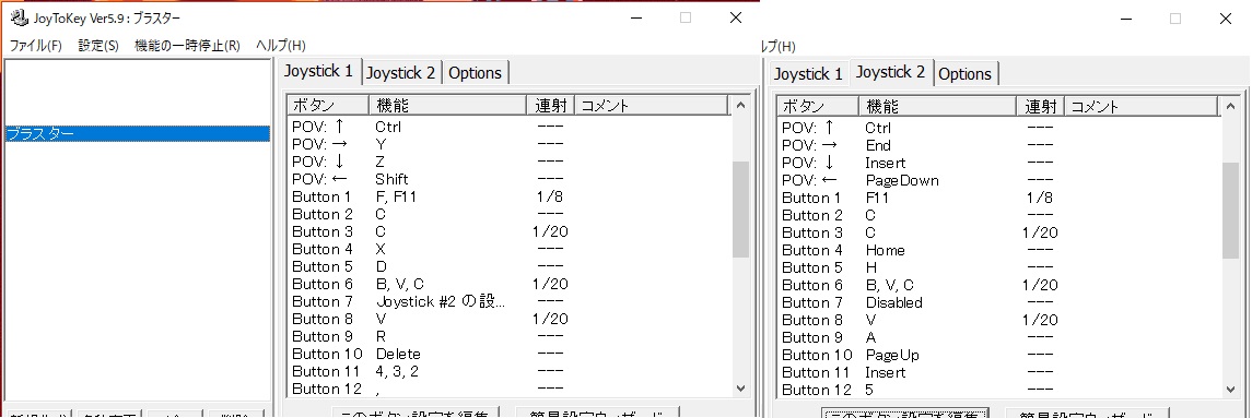 ブラスター なんjメイプルストーリー胡桃部 Wiki