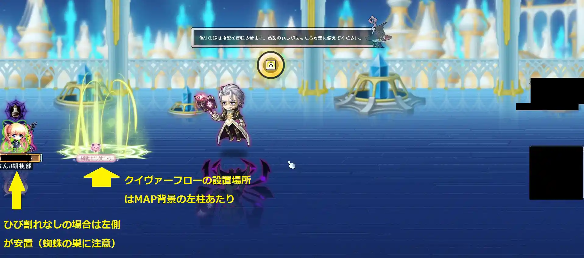 ウィル解説.jpg ウィル解説.jpg