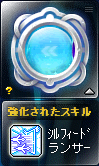 ルミナス なんjメイプルストーリー胡桃部 Wiki ルミナス なんjメイプルストーリー胡桃部 Wiki