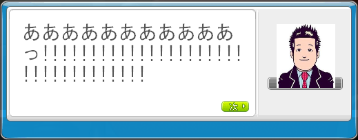 レベル上げガイド 60lv なんjメイプルストーリー胡桃部 Wiki