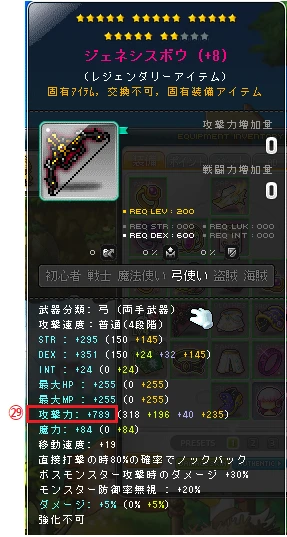 換算武器.png 換算武器.png