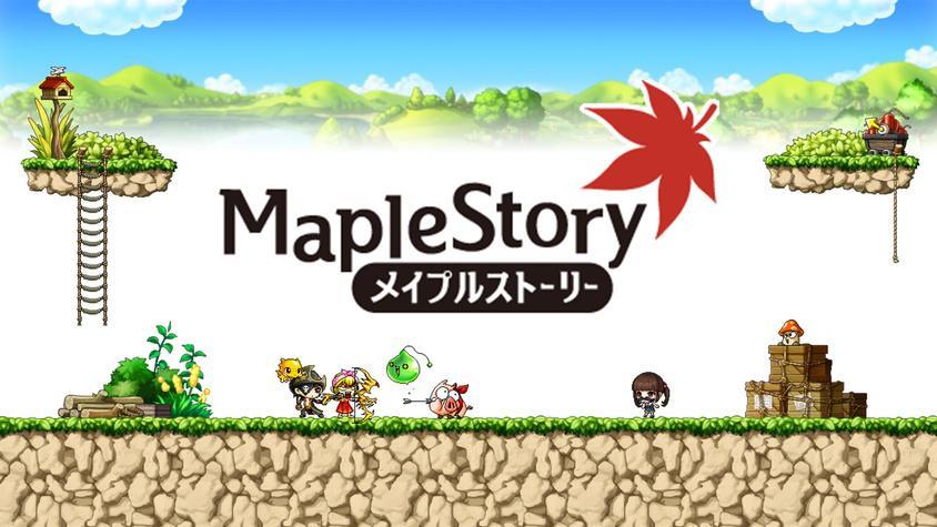 Maplestory_0.jpg