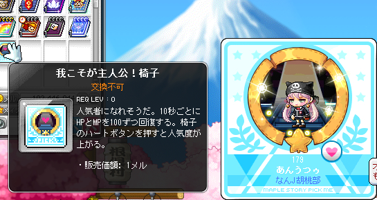 開催中のイベント なんjメイプルストーリー胡桃部 Wiki 開催中のイベント なんjメイプルストーリー胡桃部 Wiki