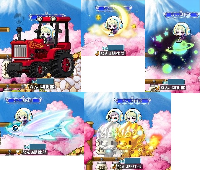 開催中のイベント なんjメイプルストーリー胡桃部 Wiki 開催中のイベント なんjメイプルストーリー胡桃部 Wiki