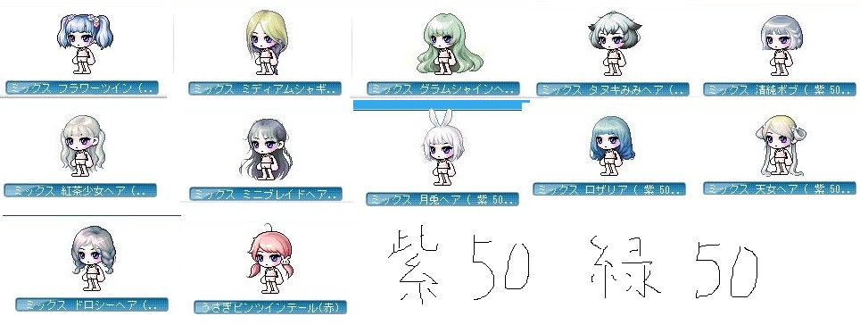 開催中のイベント なんjメイプルストーリー胡桃部 Wiki 開催中のイベント なんjメイプルストーリー胡桃部 Wiki