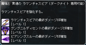 5次スキル なんjメイプルストーリー胡桃部 Wiki