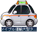 NPC_メイプル運輸大型タクシー.png