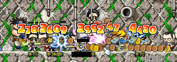 シーブズ.png シーブズ.png