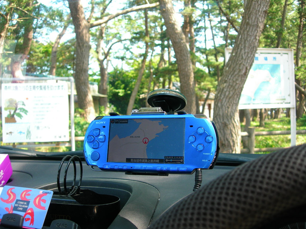 車 Maplusポータブルナビ Wiki 車 Maplusポータブルナビ Wiki