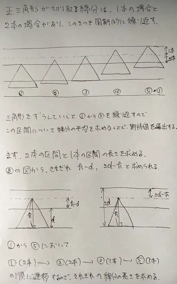 数学5_A1.jpg