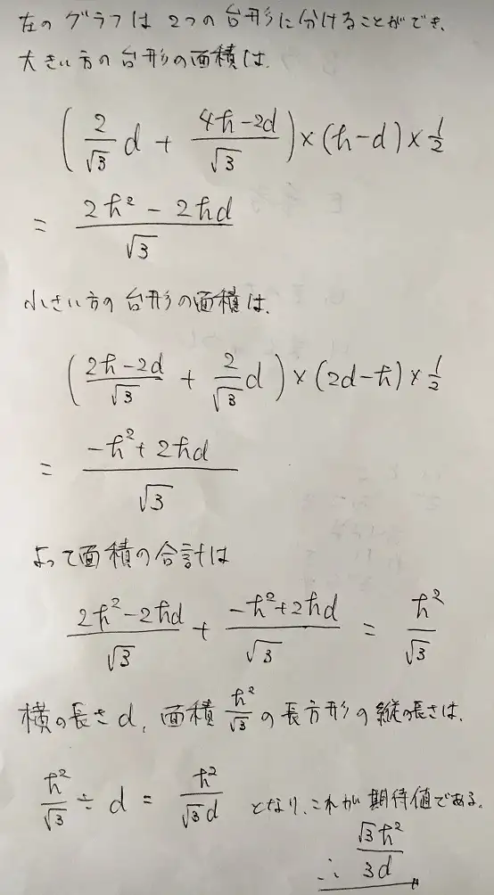 数学5_A3.jpg